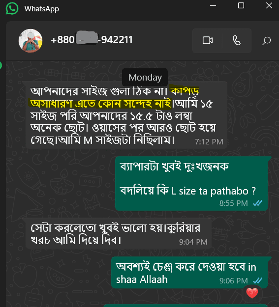 Customer review image