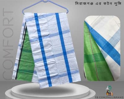 White Blue and Green Stripes: Sirajganj Cotton Lungi_img_0