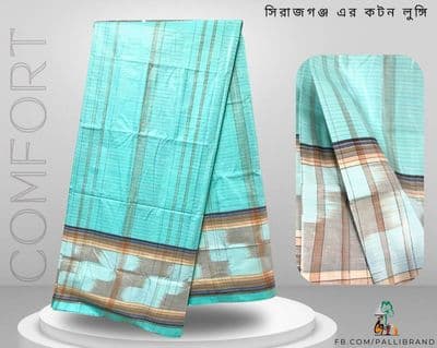 Cotton Lungi Turquoise with Striped Border: Sirajganj_img_0