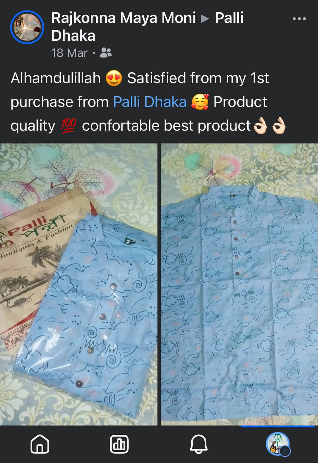 Customer review image