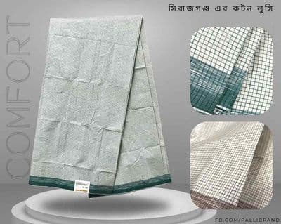 Cotton Lungi Classic Check Pattern Green & Brown Accents: Sirajganj | Palli_img_0