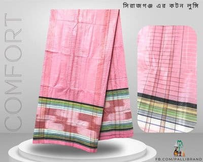 Cotton Lungi Pink with Multicolored Stripes: Sirajganj | Palli_img_0