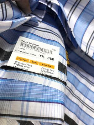 Cotton Lungi Blue and White Checkered Pattern: Sirajganj | Palli_img_2